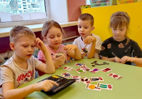 Финансовая грамотность для детей. Дидактическая игра «Семейный бюджет». Финансовая грамотность для детей. Дидактическая игра «Семейный бюджет».